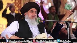 Allama Khadim Hussain Rizvi 2018 || Very Emotional Bayan || Full Bayan Lahore 24-02-2018 || TLP