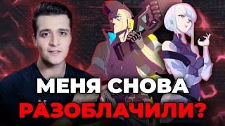 "Как не быть быдлом" + ОЧЕРЕДНОЕ РАЗОБЛАЧЕНИЕ