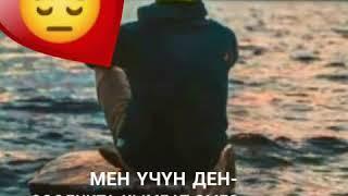 Сезим жүрөк ырлары!!