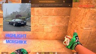 #morshikk | I’m noob? Highlight | Standoff 2