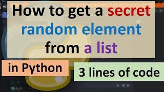 How to get a secret random element from a list in Python