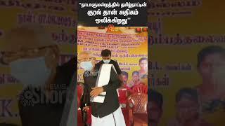 K. Veeramani | Tamil nadu MP's in Parliament | Sun News