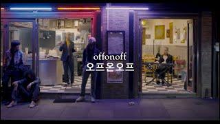 OFFONOFF 오프온오프 | Playlist 노래 모음