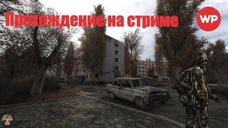 STALKER Зов Припяти / Gunslinger Mod [RUS 1440 ͪ ͩ 60ᶠᵖˢ] № 8