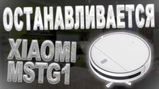 Разбор и ремонт робота-пылесоса Xiaomi Mi Robot Vacuum-Mop Essential MSTG1