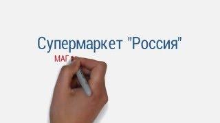 Как сделать заказ в нашем онлайн-магазине. Видео-инструкция.