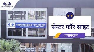 Centre For Sight - Prayagraj | North India's Best Private Eye Care Hospital Network
