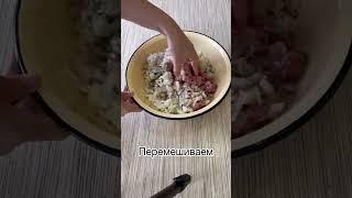 ЧЕБУРЕКИ. Делитесь, как вы готовите? Всем добра и позитива ️.#чебуреки