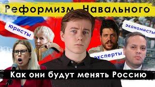 Программа либералов. Суд Навального, выборы. Навальный выйдет погулять, на улицах протест опять