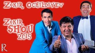 Zokir Ochildiyev | ZOKIR SHOU 2015 ПРЕМЬЕРА!!! #UydaQoling