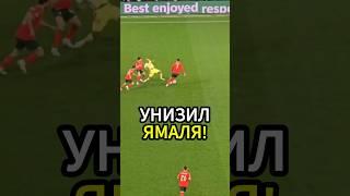 РОНАЛДУ Унизил ЯМАЛЯ!