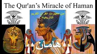 The Qur'an's Miracle of Haman