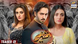 SHAIR - Episode 01- Danish Taimoor - Sarah Khan - Hiba Bukhari - ARY Digital Drama - Drammaz TV