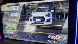 【頭文字D THE ARCADE シーズン3】SWIFT Sport(ZC33S) エアロ＆用品系