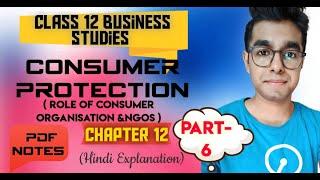 #6 | Roles of Consumer Organisation & NGOs | Consumer Protection | Business Studies | Class 12 |