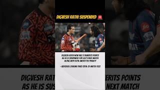 "Digvesh Rathi Suspended? Full Reason Explained! | IPL Shocker | #Shorts #Cricket #Explore"