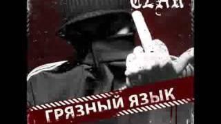 Czar ft  Rud1k - Skandal  Prod  by Asiv.flv