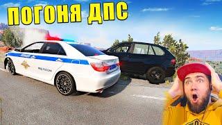 ПОЛИЦЕЙСКАЯ ПОГОНЯ ЗА БАНДИТОМ на БМВ Х5М - Beamng Drive