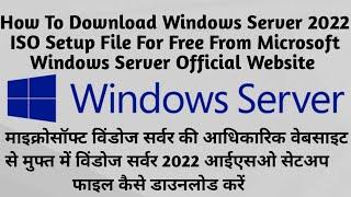 How to Download Windows Server 2022 ISO Setup File For Free From Windows Server Official Website