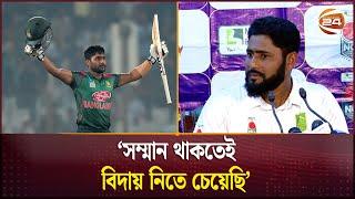 অবসরের জন্য কায়েসের কাছে এটাই উপযুক্ত সময় | Imrul Kayes | Channel 24