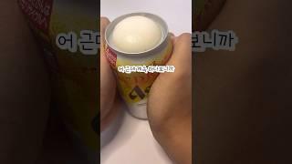 조금 늦은 아사히 생맥주캔 리뷰#shots #신상 #신상품