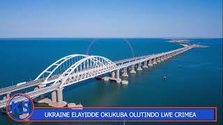 UKRAINE Erayidde, Guno Omwaka Crimean Bridge Tewona, Erina Okukubwa.