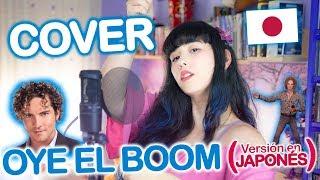 OYE EL BOOM (COVER EN JAPONÉS) | Enye