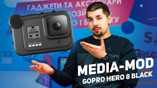 Стоит ли покупать Media Mod для Gopro Hero 8 black? Обзор, плюсы, минусы, тест звука.