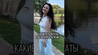 С какой цель вы хотите прокачать свой голос? #психология #продвижение -#продюсер #контент #развитие