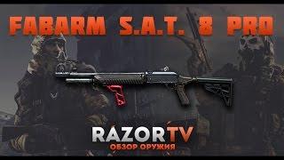 Warface Fabarm S.A.T.  8 Pro |Обзор нового дробовика+Конкурс на Razer Kraken и 1000 кредитов!