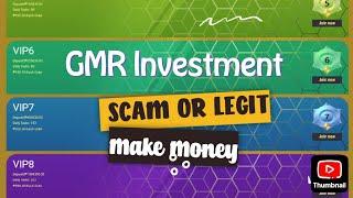 GMR Investment | Scam or Legit #subscribe #cybersecurity #makemoneyonline #howtomakemoneyonline