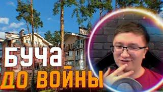 СКРЫННИК ПРО БУЧУ ДО ВОЙНЫ