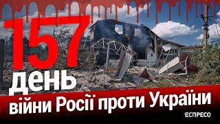 ️РосЗМІ опублікували прізвища постраждалих після теракту в Оленівці. 157-й день. Еспресо НАЖИВО