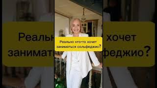 Онлайн-школа сольфеджио Веры Крыловой  https://solfeggio-na-krylah.ru/ #сольфеджио #музыка