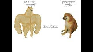 Пугорейдовый день Больмуму Painmoomoo YMKMN #Wow #SirusX1 #Soulseeker