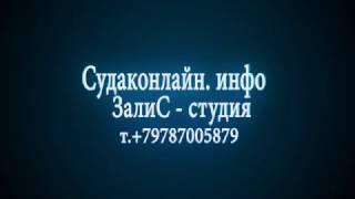 Заставка 2 звук