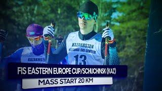 FIS EASTERN EUROPE CUP/Mass Start 20 km/Schuchinsk (KAZ)