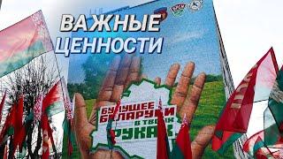 МЕСТО ДЛЯ ВСТРЕЧ МОЛОДЕЖИ || Мурал «Будущее Беларуси в твоих руках» открыли в Барановичах