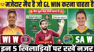 WI W vs SA W Dream11 Team, WI W vs SA W Dream11 Prediction, WI W vs SA W 2nd ODI Dream11 Prediction