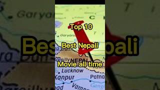 Top 10 Best Nepali Movie all Time️ #nepalimovie #bestmovies #shortsvideo