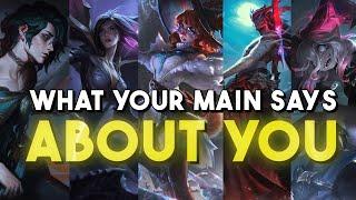 What Your Main Says About YOU! (ALL CHAMPIONS)