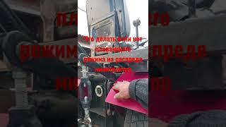 минитрактор что делать если нет плавающего на распреде