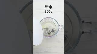 白桃烏龍茶果凍：製作方法