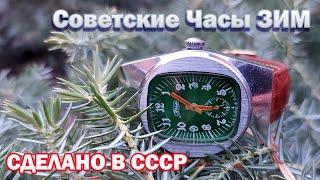 Советские часы ЗИМ | Сделано в СССР