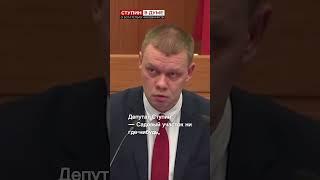 Разоблачил богатства чиновников прямо на заседании!