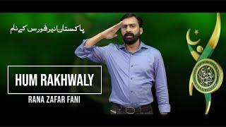 DEFENCE DAY 2021 || Hum Rakhwaly || PAF New Song 2021 || Rana Zafar Fani || Eyecomm Studio