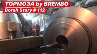 НОВЫЕ ТОРМОЗА BREMBO