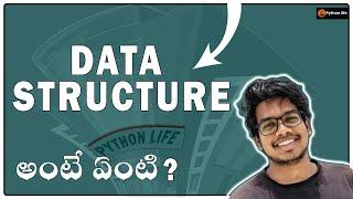 What is Data structures Algorithms in Telugu