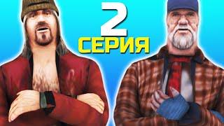 ЖИЗНЬ БОМЖА в GTA SAMP на ADVANCE RP - #2