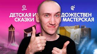 Отсылки на СИМС 2 и БАГИ -  НОВЫЕ КОМПЛЕКТЫ ДЛЯ СИМС 4